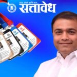 Dr. Pankaj bhoyar : शालार्थ आयडी घोटाळ्यातील शिक्षकांना तुर्तास पगार नाहीच