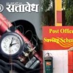 Bomb attack threat : पोस्ट व पासपोर्ट कार्यालयांवर बॉम्बहल्ल्याची धमकी; बुलढाण्यात पोलिसांची धावपळ