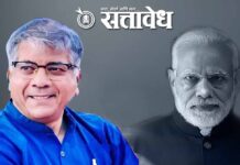 Prakash ambedkar : ‘मुद्रा मोदी आता मुजरा मोदी झालेत’; प्रकाश आंबेडकरांचा नागपुरातून थेट संघावर हल्ला