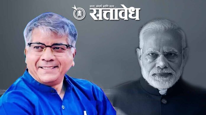 prakash ambetkar modi