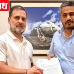 Rohit Pawar rahul gandhi : रोहित पवार दिल्ली दौऱ्यावर, राहुल गांधीना भेटले