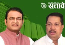 Vijay Wadettiwar: काँग्रेस नेते विजय वडेट्टीवार यांच्यावर १०० कोटींचा मानहानीचा दावा