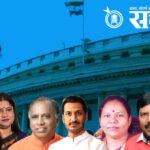 Rajya sabha election : सातही उमेदवारांची निवड निश्चित, राज्यसभा निवडणूक बिनविरोध!