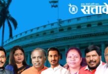 Rajya sabha election : सातही उमेदवारांची निवड निश्चित, राज्यसभा निवडणूक बिनविरोध!