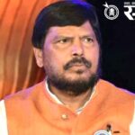 Ramdas Athavale: दलित समाजात उपवर्गीकरणावरून मतभेद; केंद्रीय राज्यमंत्री रामदास आठवले यांचे मात्र समर्थन