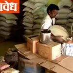 Vidarbha farmers : धान्य बंद, पैसेही थकले; चिखलीत शेतकऱ्यांचा संताप उसळला