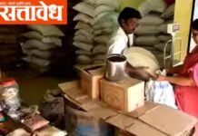 Vidarbha farmers : धान्य बंद, पैसेही थकले; चिखलीत शेतकऱ्यांचा संताप उसळला