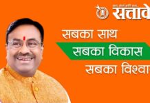 Sudhir Mungantiwar : राज्याच्या सर्वांगीण विकासाचा दूरदृष्टीपूर्ण संकल्प – आ. सुधीर मुनगंटीवार