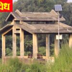 Mahayuti government : स्मशानभूमी नसेल तर गावांना विकास निधी मिळणार नाही!