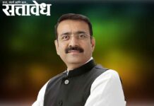 Sandip joshi : मला पुन्हा राजकारणात सक्रिय व्हायचं आहे ! आमदार संदीप जोशी यांचा यू-टर्न