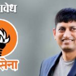 Buldhana Shivsena : बुलढाणा उद्धवसेनेत मोठी खळबळ; जिल्हा समन्वयक संदीप शेळके यांचा राजीनामा