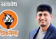 Buldhana Shivsena : बुलढाणा उद्धवसेनेत मोठी खळबळ; जिल्हा समन्वयक संदीप शेळके यांचा राजीनामा