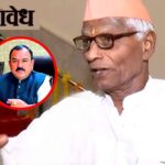 Ashok Kharat case : ‘बुवांच्या आशीर्वादात अडकले नेते’; सत्यपाल महाराजांची मिश्कील टोलेबाजी