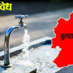 Water crisis : ११३ कोटीची योजना, तरीही दोन वस्त्या कोरड्याच!