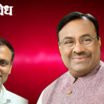 डॉ. राजपूत गहिवरले म्हणाले, सुधीरभाऊंचे प्रयत्न दुःखी कुटुंबांसाठी आधार ठरले !