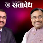 Prashant narnaware : मुनगंटीवार म्हणजे विदर्भाचे ‘भगीरथ’, मुंबईची ज्ञानगंगा चंद्रपूरच्या मातीत आणणारे दूरदर्शी नेतृत्व