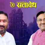 Sudhir mungantiwar : दालमिया सिमेंट कंपनीतील अपघातप्रकरणी जखमी कामगारांना २५ लाखांची मदत द्या : आ. सुधीर मुनगंटीवार