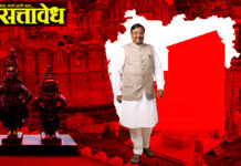 Sudhir mungantiwar : चंद्रपूरच्या ऐतिहासिक श्री विठ्ठल मंदिर देवस्थानाला ‘ब’ वर्ग दर्जा !