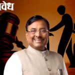 Sudhir Mungantiwar : आई-वडिलांच्या सेवेसाठी कायद्याच हवा; सेवा केली नाही तर वेतन कपात करा