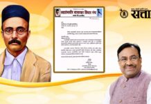 Sudhir Mungantiwar : मुनगंटीवारांचे ऐतिहासिक पाऊल, धाराशिवकरांकडून कौतुक!