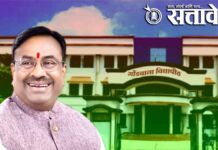 Sudhir Mungantiwar : अधिकाऱ्यांची मुजोरी खपवून घेणार नाही! गोंडवाणा विद्यापीठाच्या उपकेंद्रावरून सुधीर मुनगंटीवार संतापले