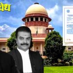 supreme-court : ओबीसी क्रिमिलेयर ठरवताना पालकांचे वेतन एकमेव निकष ठरू शकत नाही