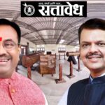 Sudhir Mungantiwar : बल्लारपूर येथे टिम्बर म्युझियम – झायलेरियम मुख्यमंत्री फडणवीस यांची घोषणा