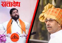 Eknath shinde : विधान परिषदेत अनपेक्षित सूर; एकनाथ शिंदेंकडून उद्धव ठाकरे यांना शुभेच्छा