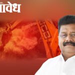 Vikas Thakre : न्यायालयाच्या आदेशांना धाब्यावर बसवून झोपडपट्ट्यांवर बुलडोझर; विकास ठाकरेंनी प्रशासनाला झोडपले!