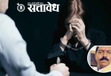 Akola civil line police : शरिरसुखाची मागणी करणारा पोलिस निरीक्षक न्यायालयीन कोठडीत