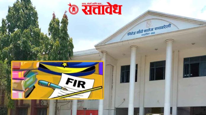 Bogus minority status