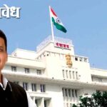 Cabinet decision : कॉम्प्रेस्ड बायोगॅस धोरण, आदर्श महाविद्यालयातील शिक्षकांना दिलासा; आयटी पार्कसाठी जमीन