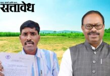 Chandrashekhar bawankule : महसूलमंत्री बावनकुळेंची फेसबुकवरून बदनामी; कोराडीत गुन्हा दाखल!