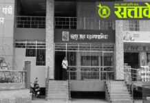 Chandrapur Municipal Corporation : चंद्रपूर महानगरपालिकेत नगरसेवकांचे बंडाचे रणशिंग! अंतर्गत कलहाचा अदृश्य सूत्रधार कोण?