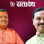 Legeslative election : नागपुरातून कुणाची लागणार लॉटरी? विधान परिषदेसाठी दयाशंकर तिवारी आणि राजीव पोतदारांची नावे फायनल?