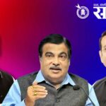 Devendra fadnavis, nitin gadkari, sandip joshi : संदीप जोशींच्या निवृत्तीनंतर रिक्त जागेसाठी भाजपमध्ये रस्सीखेच; ‘बड्या’ नावांची चर्चा, काहींना पुनर्वसनाची प्रतिक्षा!