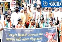 Dhirendra Shastri controversy : भागवत, गडकरी, फडणवीस यांच्या उपस्थितीत हिंमत कशी झाली