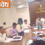 Jigao Project : पालकमंत्र्यांच्या बैठकीत आमदारांना ‘डावलले’; महायुतीत अंतर्गत कलहाचे संकेत