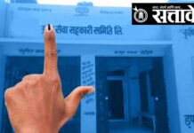 cooperative elections : काटोडा गावाचा ऐतिहासिक निर्णय; सहकारी निवडणुकीत पक्षीय राजकारणाला ‘नो एंट्री’