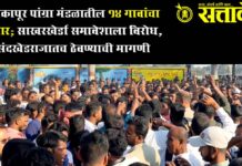 Revenue department : मलकापूर पांग्रा मंडळातील १४ गावांचा एल्गार; साखरखेर्डा समावेशाला विरोध, सिंदखेडराजातच ठेवण्याची मागणी