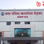 Mehkar municipal council : मुख्याधिकाऱ्यांच्या गैरहजेरीवरून मेहकर पालिकेत राजकीय वाद; विरोधकांचा सभेवर बहिष्कार