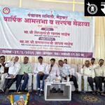 Mla Siddharth kharat : मेहकरच्या प्रशासकीय अनागोंदीवर लोकप्रतिनिधींचे ताशेरे