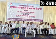 Mla Siddharth kharat : मेहकरच्या प्रशासकीय अनागोंदीवर लोकप्रतिनिधींचे ताशेरे