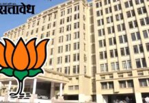 Nagpur municipal corporation : नागपूर भाजपमध्ये अखेर ‘डॅमेज कंट्रोल’; नाराजांचे राजकीय पुनर्वसन!