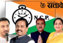Ncp controversy : राष्ट्रवादीत अंतर्गत वादाला उधाण; पार्थ पवारांचे स्पष्टीकरण !