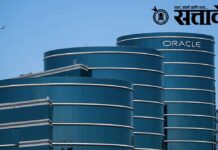 Oracle company: १२ हजार भारतीयांना नोकरीवरून काढलं, पहाटे पाच वाजता पाठवला ईमेल