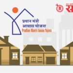 PM Awas Yojna : घरकुलच्या दुसऱ्या हप्त्यासाठी मागितली २५ हजारांची लाच; १० हजार रुपये घेतांना रंगेहाथ अटक