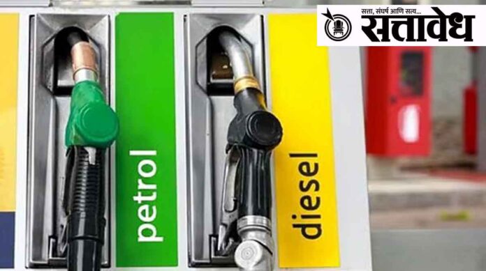 Petrol diesel price