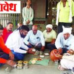 Malkapur municipal council : नगरपरिषद ‘अकार्यक्षम’; प्रहारकडून घागर पुजून श्राद्ध आंदोलन