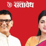 Navneet Rana : नवनीत राणांना दंगली घडवायच्या आहेत, त्यांना पक्षातून बाहेर काढा